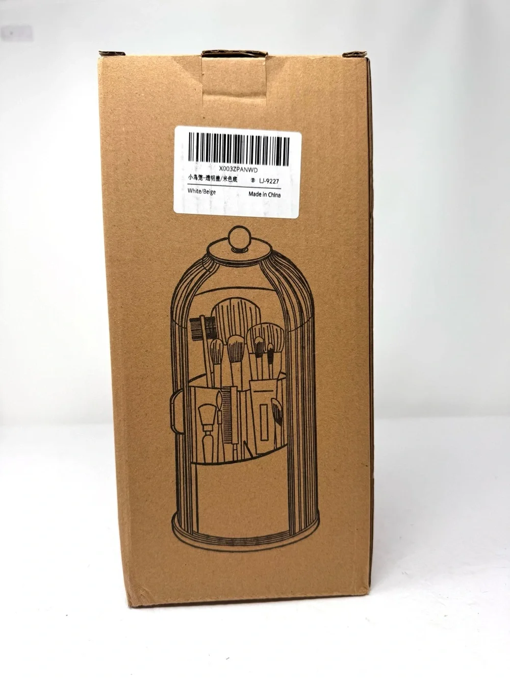 Birdcage multifunctional cosmetic holder, NWT